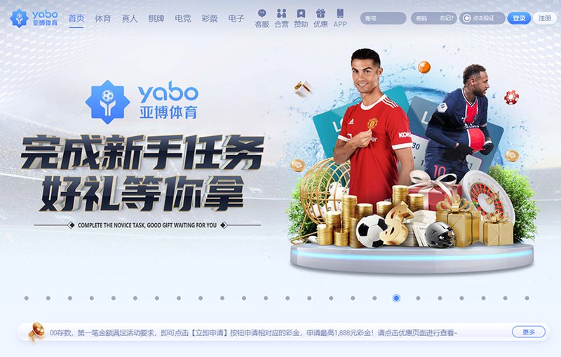 BETWAY SPORTS 必威体育官方网站