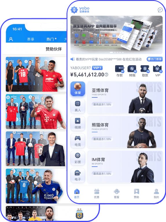 BETWAYApp下载桌面