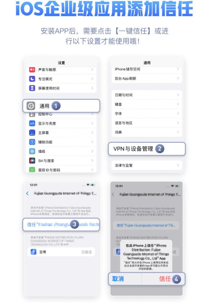 BETWAYApp手机版