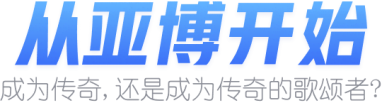 必威体育
